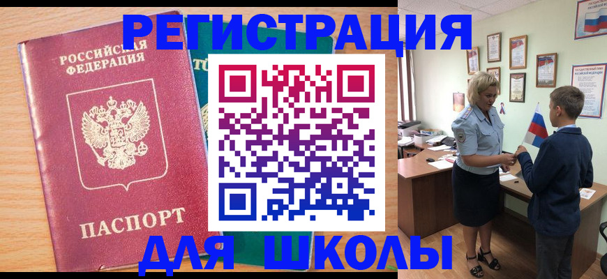 найти адрес прописки в Лениногорске