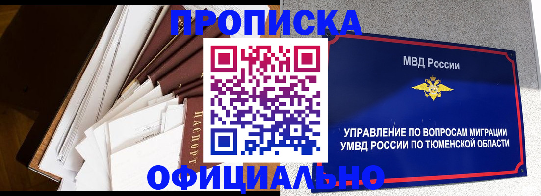 форма 3 в Лениногорске